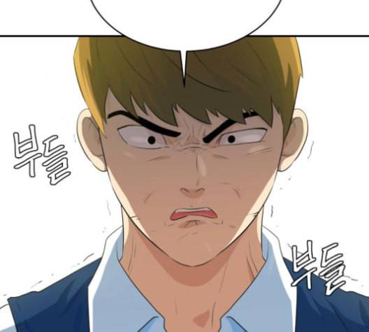어쩔꼰대 44화 5