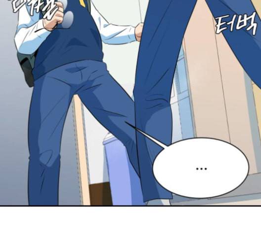 어쩔꼰대 44화 8