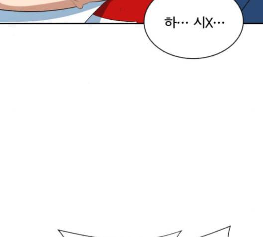 어쩔꼰대 44화 14