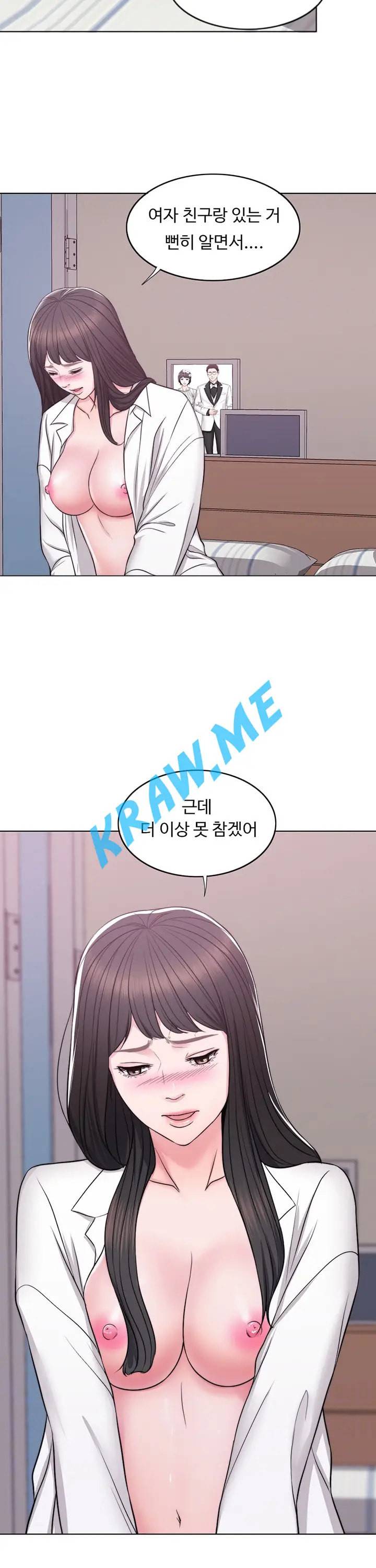 젖어도 괜찮아 7화 8