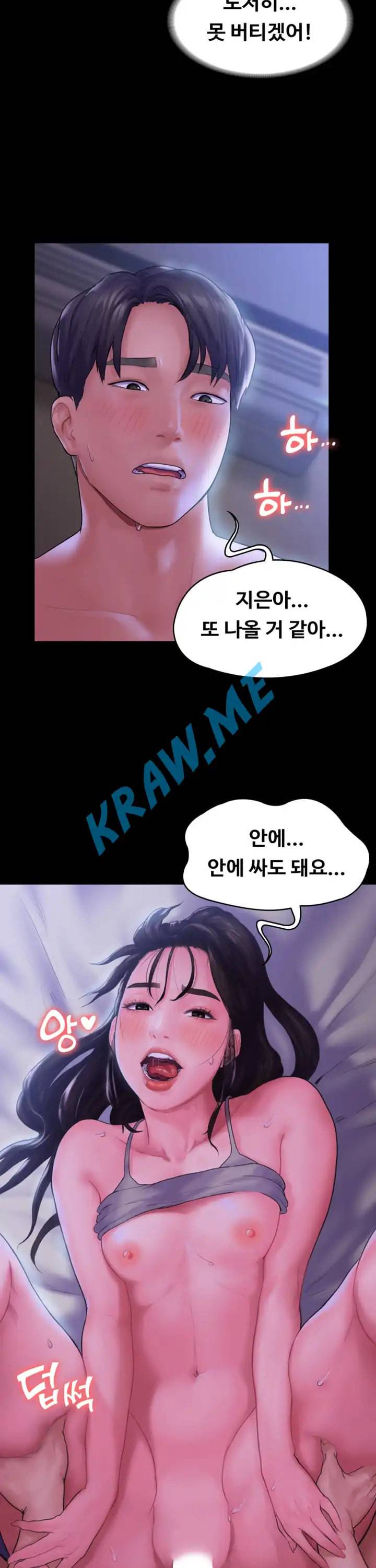 연애공식 12화 7