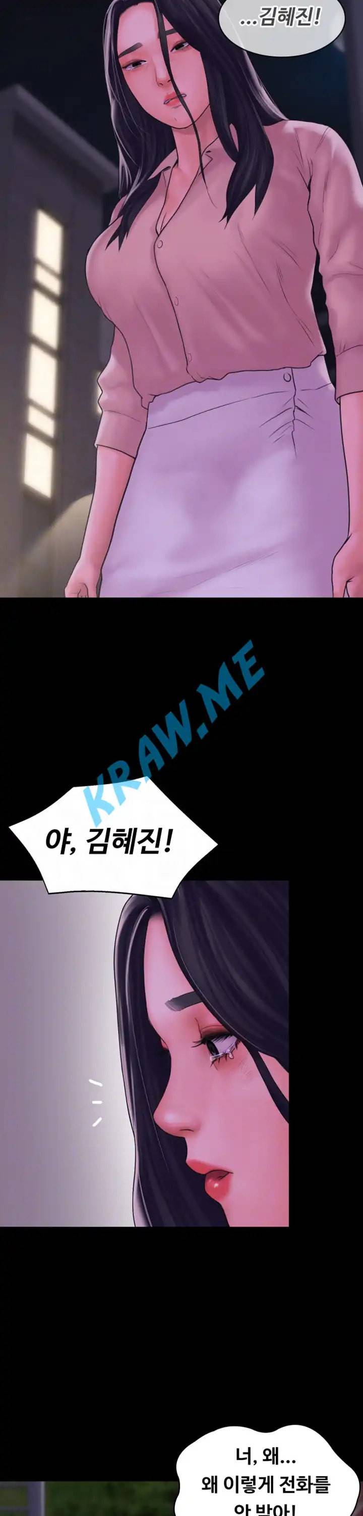 연애공식 17화 6
