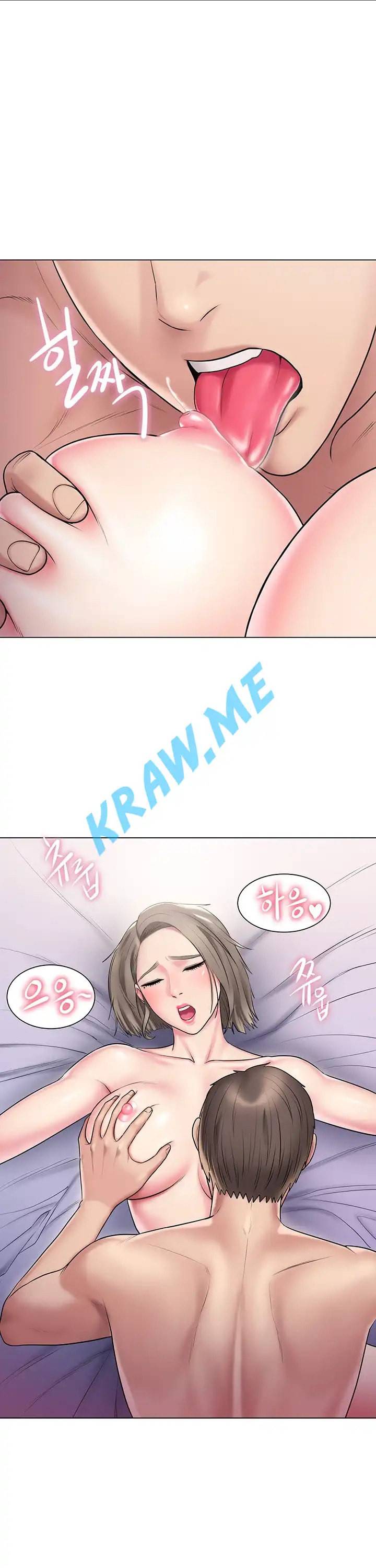 호구탈출 12화 1