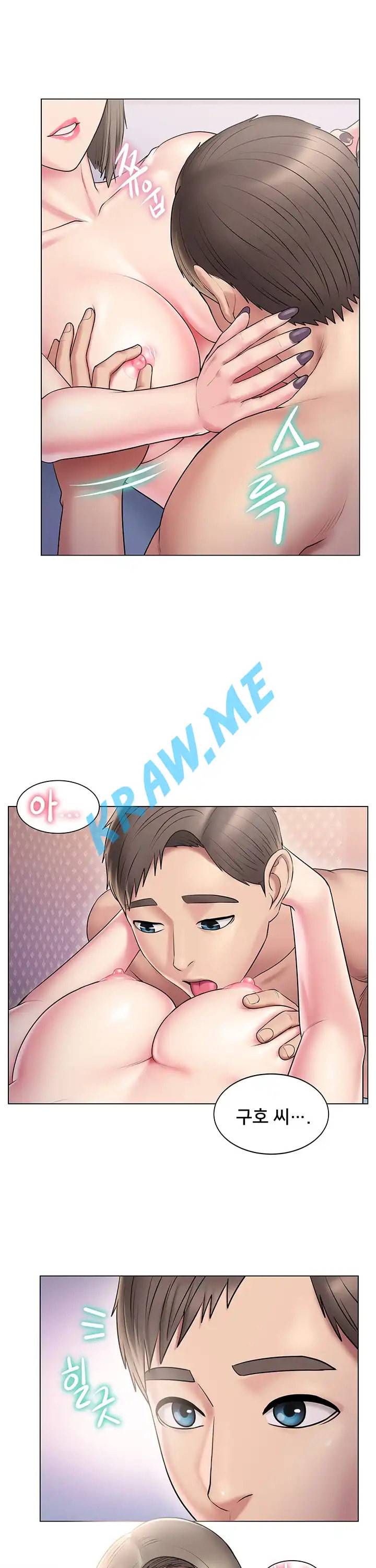 호구탈출 12화 2