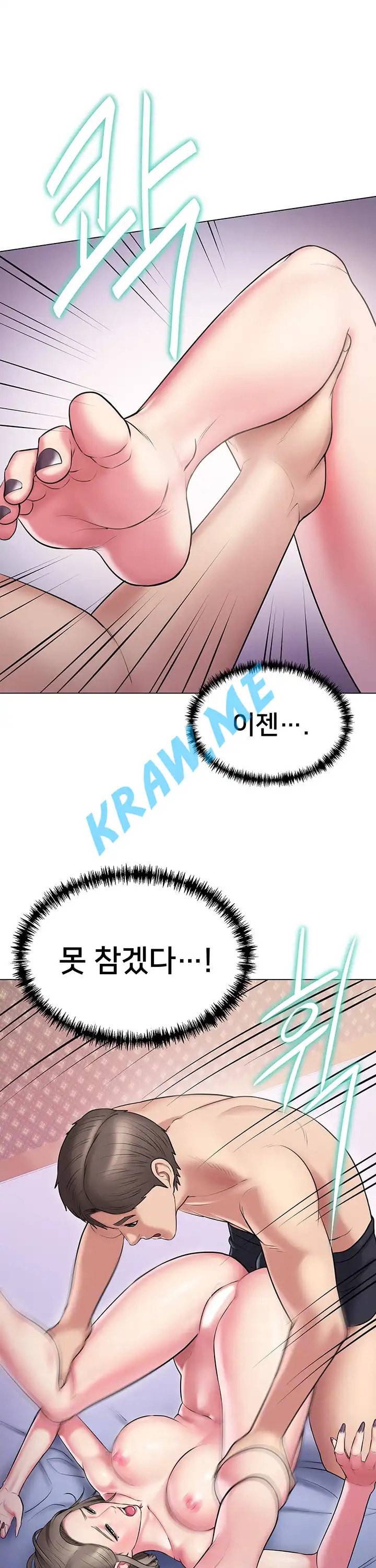 호구탈출 12화 8