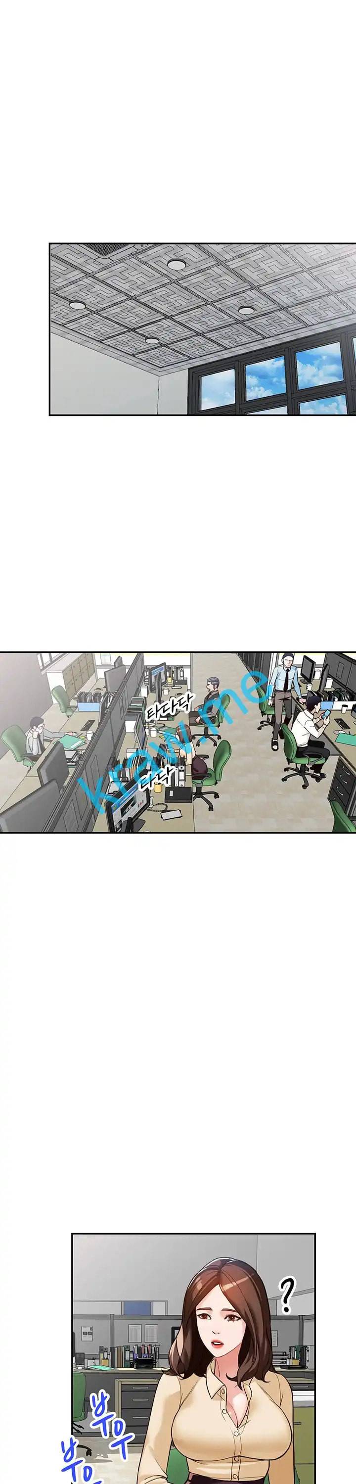 외지인 새로운 즐거움 57화 5
