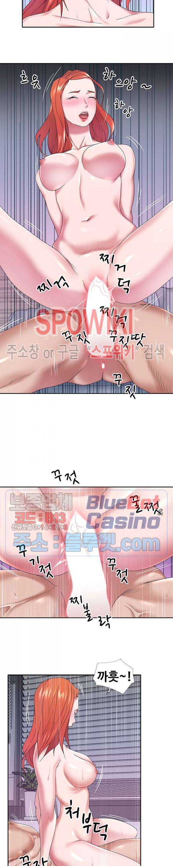 도우미(투믹스) 12화 6