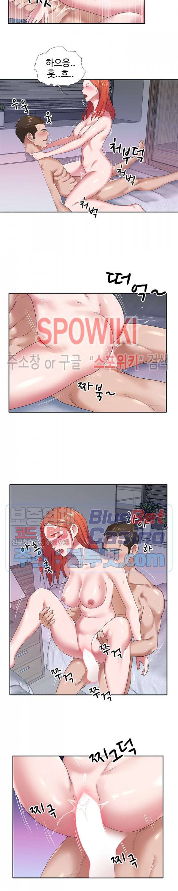 도우미(투믹스) 12화 7