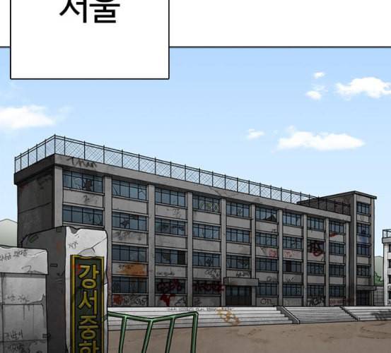 외모지상주의 302화 김기명 1 6