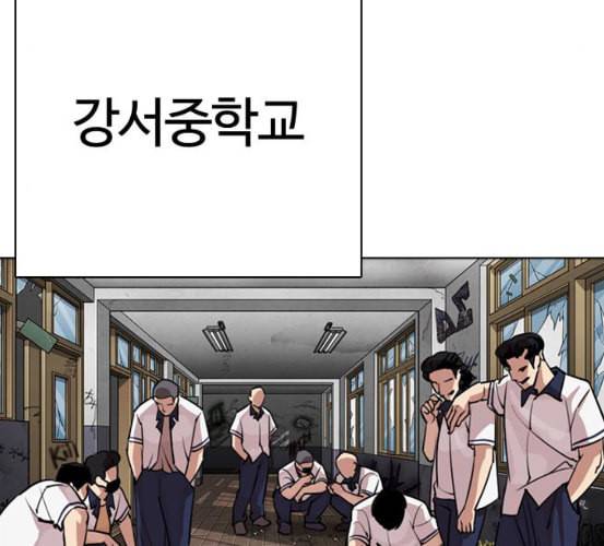외모지상주의 302화 김기명 1 8
