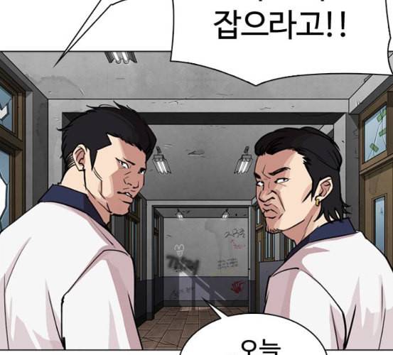 외모지상주의 302화 김기명 1 13
