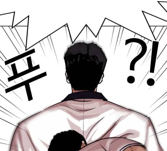 외모지상주의 302화 김기명 1 25