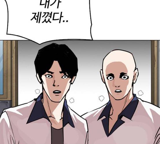 외모지상주의 302화 김기명 1 32