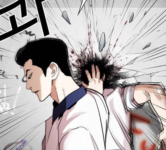 외모지상주의 302화 김기명 1 40