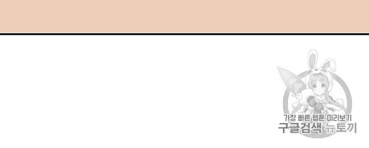 아빠가 너무 강함 15화 16