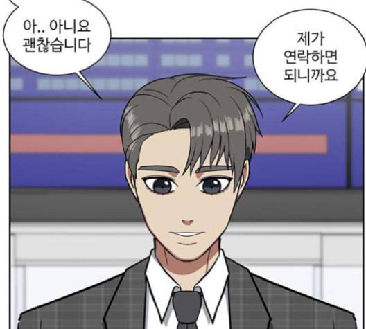 나를 바꿔줘 배선주 16 마무리 51