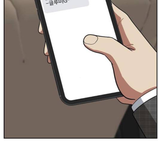 나를 바꿔줘 배선주 16 마무리 64