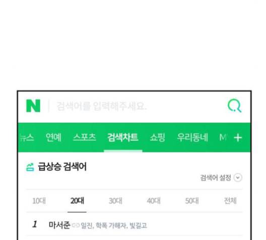 나를 바꿔줘 배선주 16 마무리 84