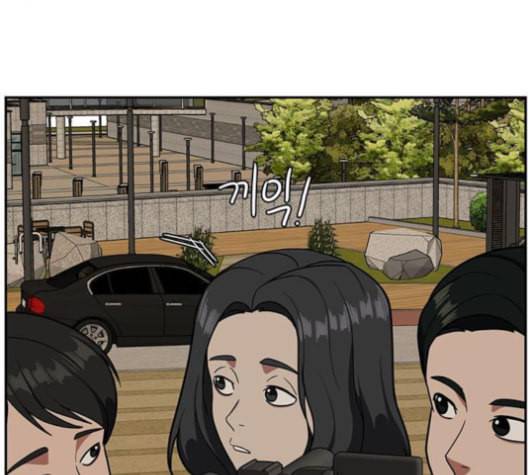 나를 바꿔줘 배선주 16 마무리 96