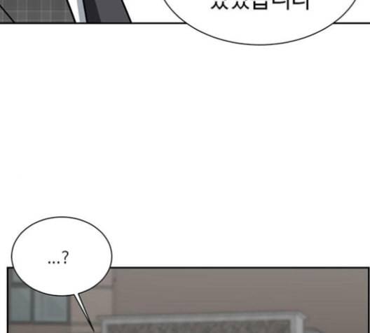 나를 바꿔줘 배선주 16 마무리 125
