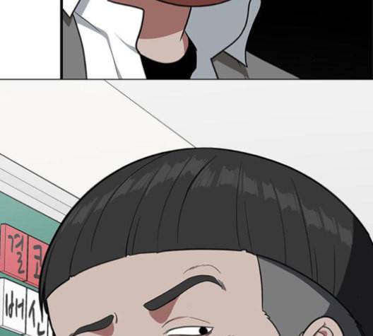 나를 바꿔줘 배선주 16 마무리 148