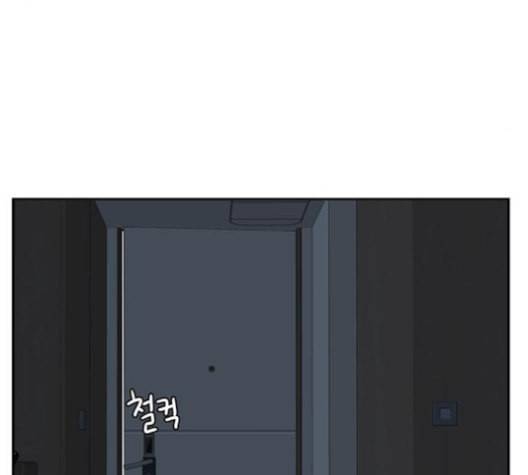 나를 바꿔줘 배선주 16 마무리 157