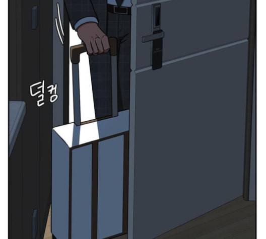 나를 바꿔줘 배선주 16 마무리 160