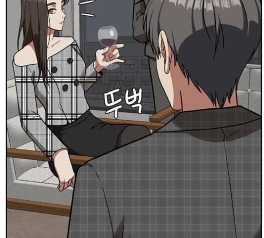 나를 바꿔줘 배선주 16 마무리 173
