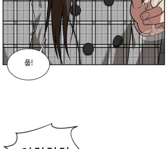 나를 바꿔줘 배선주 16 마무리 176