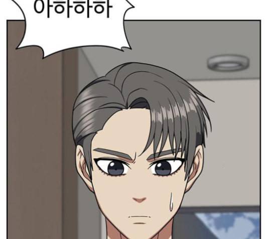 나를 바꿔줘 배선주 16 마무리 177