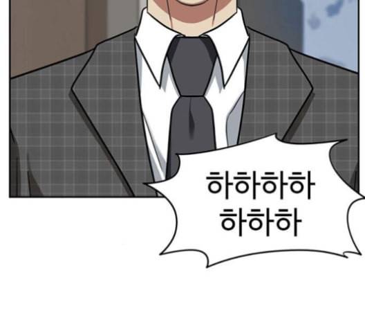 나를 바꿔줘 배선주 16 마무리 178