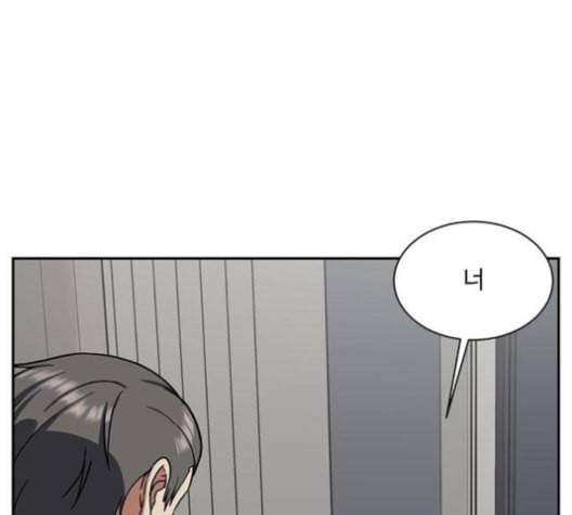 나를 바꿔줘 배선주 16 마무리 179