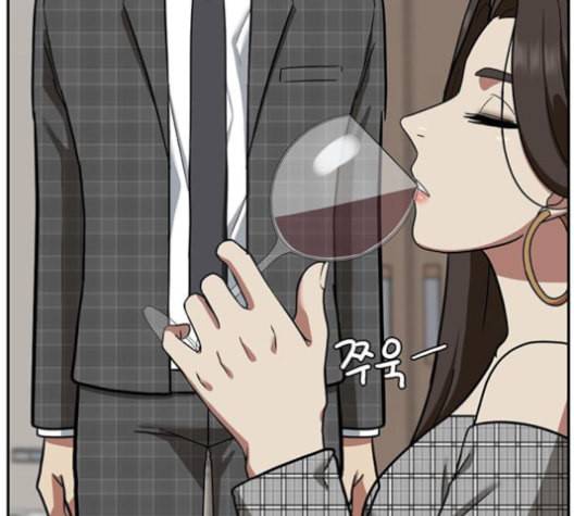 나를 바꿔줘 배선주 16 마무리 185