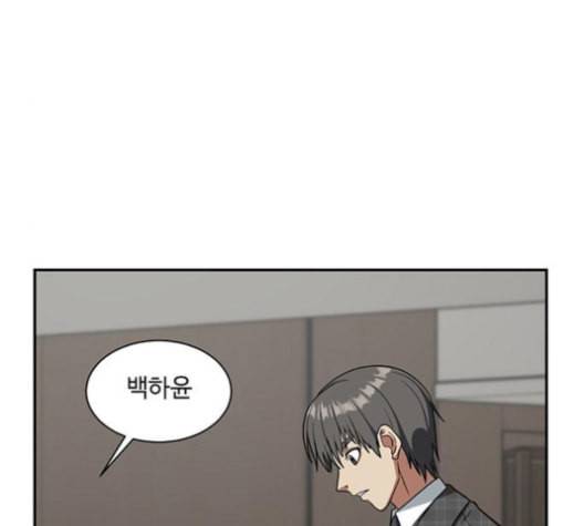 나를 바꿔줘 배선주 16 마무리 220