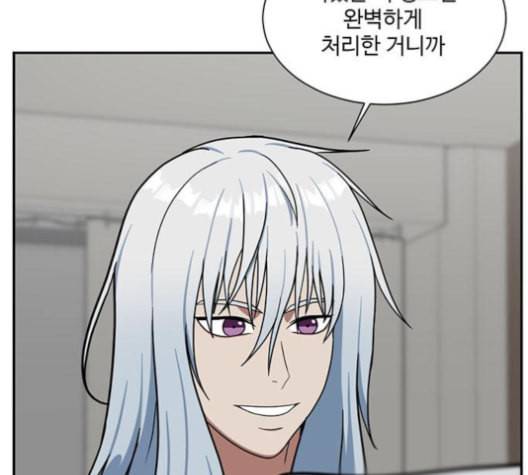 나를 바꿔줘 배선주 16 마무리 225