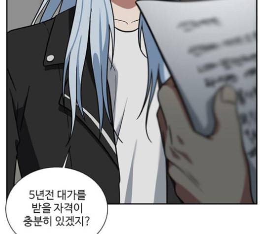 나를 바꿔줘 배선주 16 마무리 226