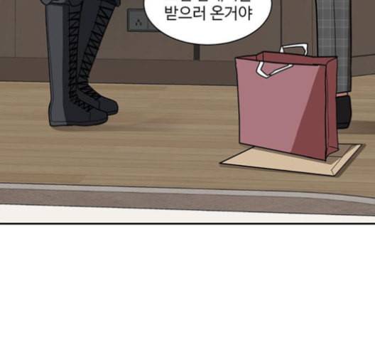 나를 바꿔줘 배선주 16 마무리 237