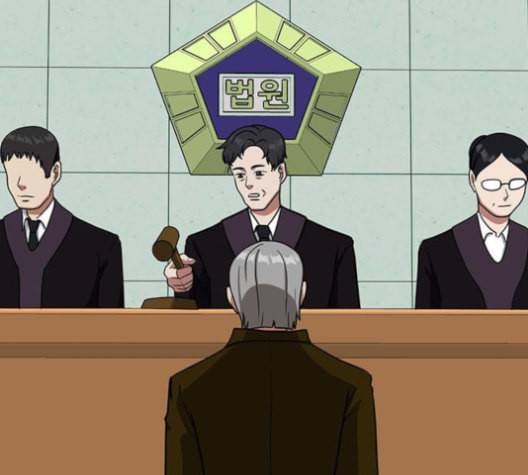 나를 바꿔줘 배선주 16 마무리 239