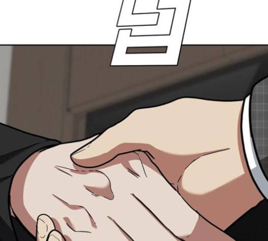 나를 바꿔줘 배선주 16 마무리 262