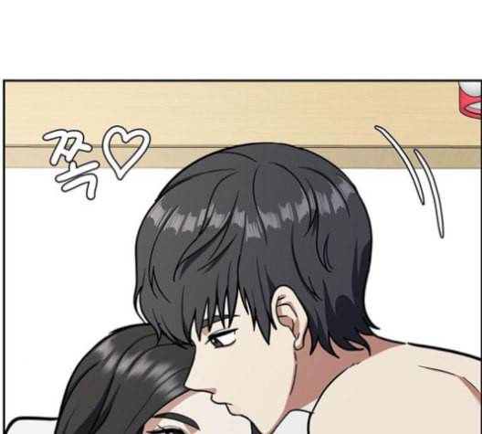 나를 바꿔줘 배선주 16 마무리 275