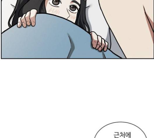 나를 바꿔줘 배선주 16 마무리 276