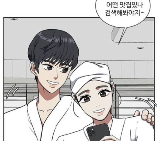 나를 바꿔줘 배선주 16 마무리 277