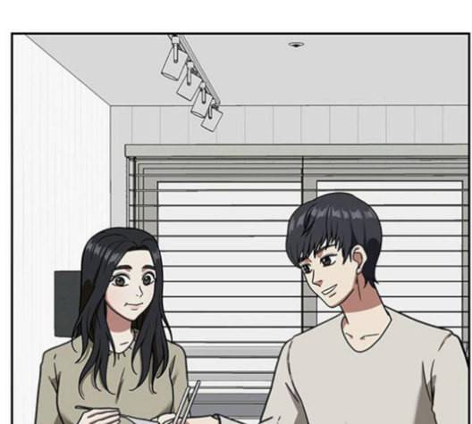 나를 바꿔줘 배선주 16 마무리 286