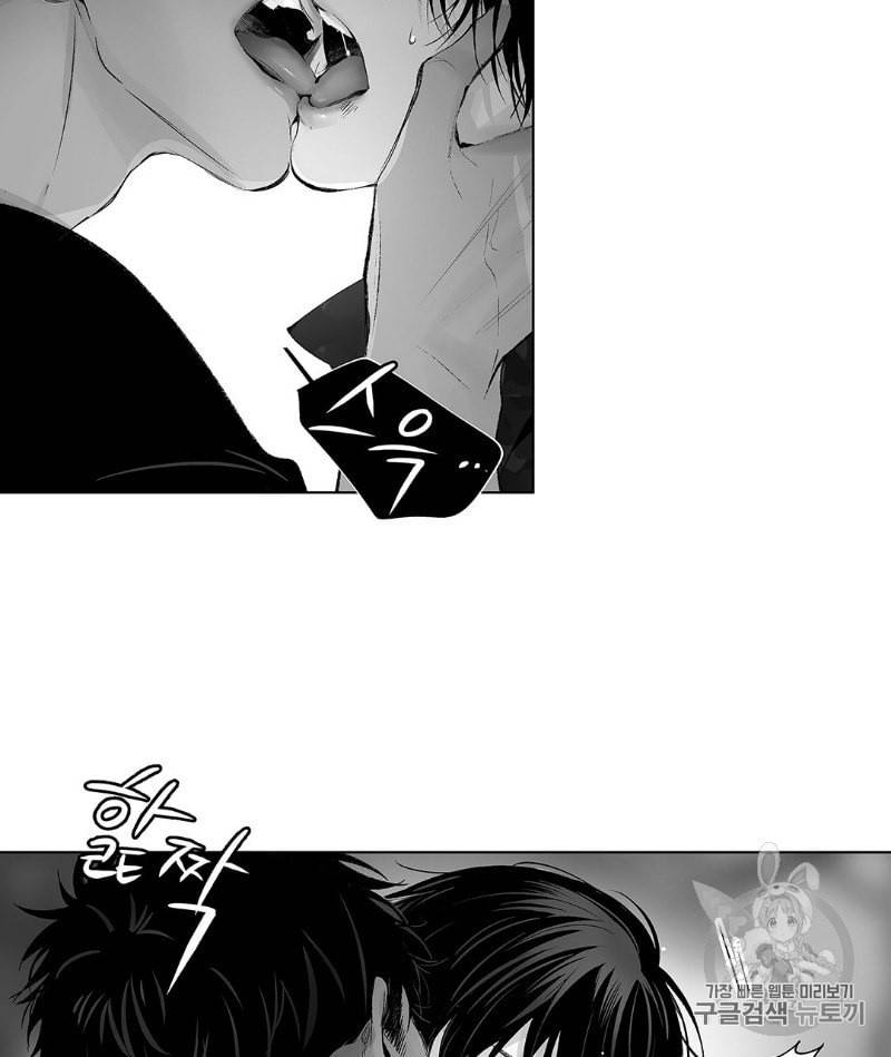 라디오 스톰 20화 3