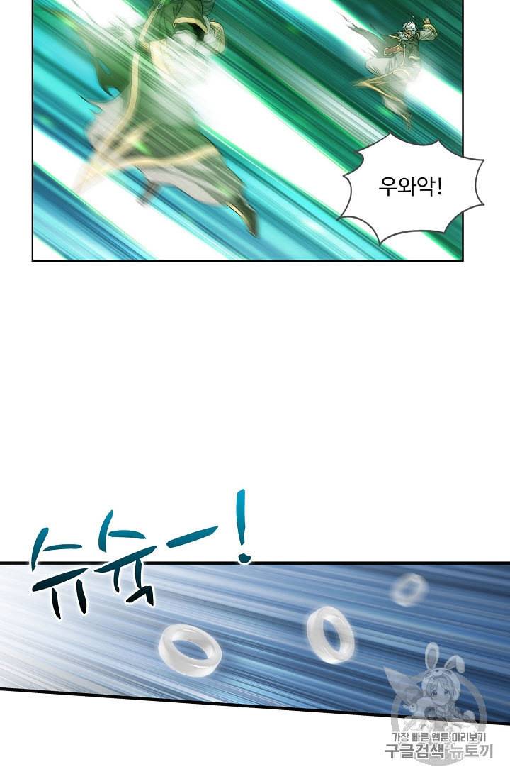 투파창궁 317화 12