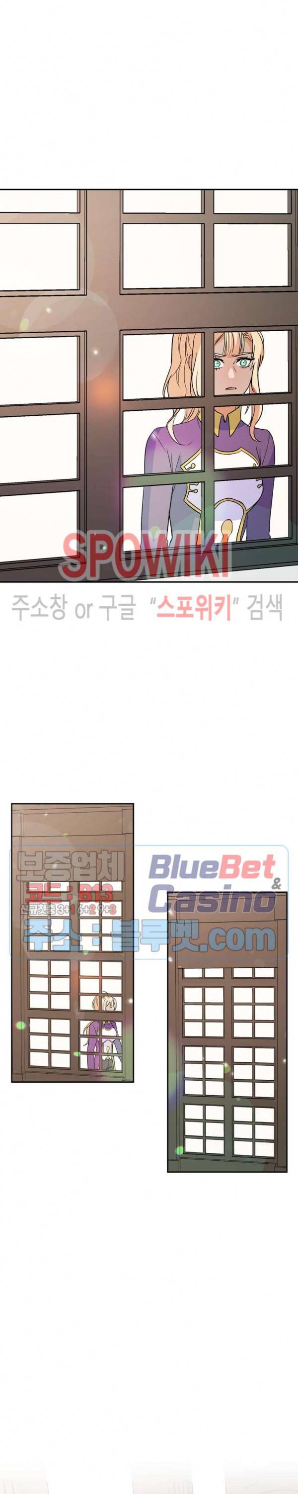 린지 앤 린지안 102화 5