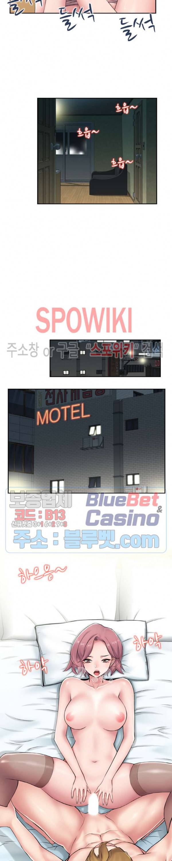일본 형수 7화 5