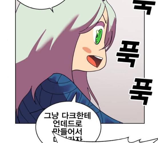 열렙전사 2부 56화 특별명령 10