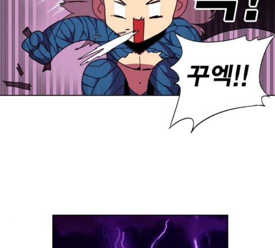 열렙전사 2부 56화 특별명령 12