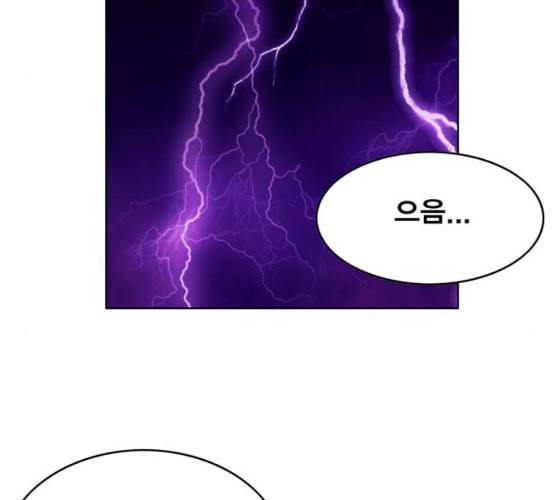 열렙전사 2부 56화 특별명령 13